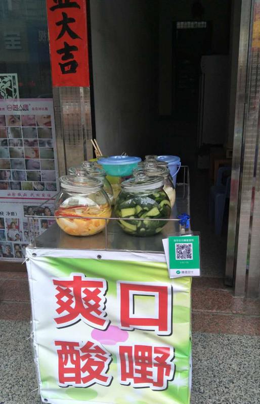 水果酸野摊图片_广西酸野摊图片大全