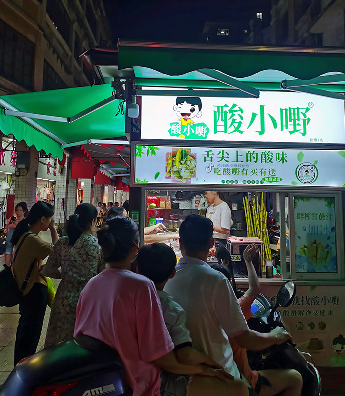 开酸小嘢水果酸料店需要多少钱