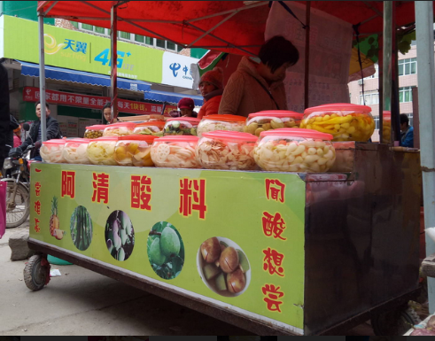 浏阳广西酸料摊_玉林酸料摊子_酸料摊卖的泡李子怎么做?