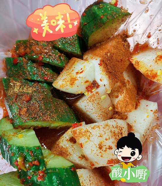 青瓜<a href='https://www.pinweisuan.com/suanpin/' target='_blank' title='酸野' ><strong>酸野</strong></a>萝卜酸野木瓜酸野自选混搭酸野 青瓜酸野萝卜酸野木瓜酸野自选混搭酸野
