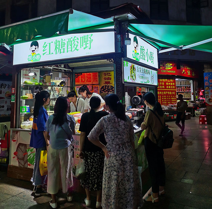 酸品店怎么样_开果蔬酸品店挣钱吗?