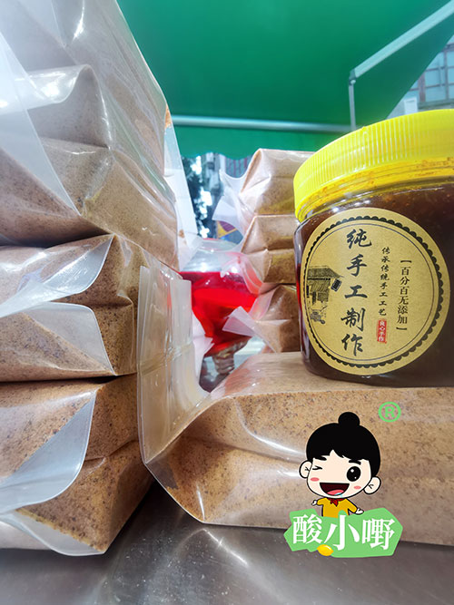 水果酸野配料椒盐批发_水果椒盐批发价多少钱一斤? 水果酸野配料椒盐批发_水果椒盐批发价多少钱一斤?