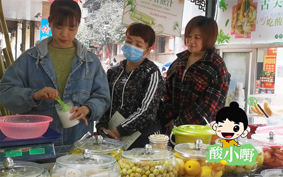 绵阳开酸野店_酸野保存时间_酸野腌制能放放几天?