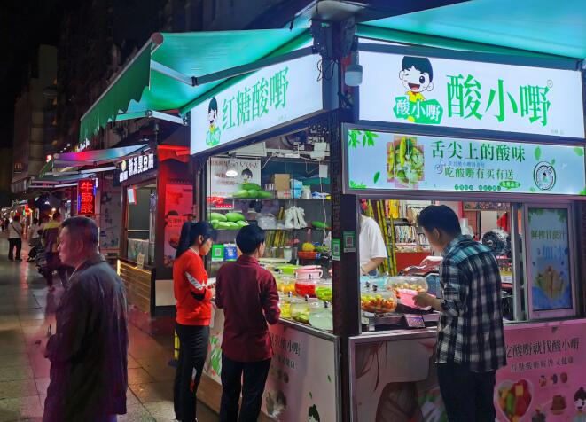 桂林开一家鲜果酸嘢店需要多少钱？