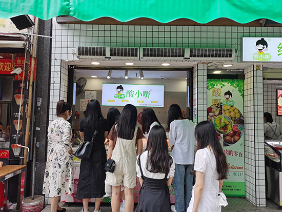 湖北酸野店铺_酸小野水果酸野店铺加盟