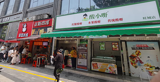 广州怎么开酸野店_广州开水果酸嘢店要多少钱？