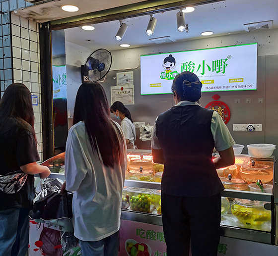 河南酸小嘢鲜果酸嘢店图片