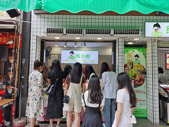 河南开酸嘢 酸野 酸品店怎么选址？