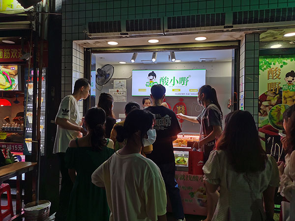 天津加盟酸野店要多少加盟费？（酸野加盟费用是多少钱）