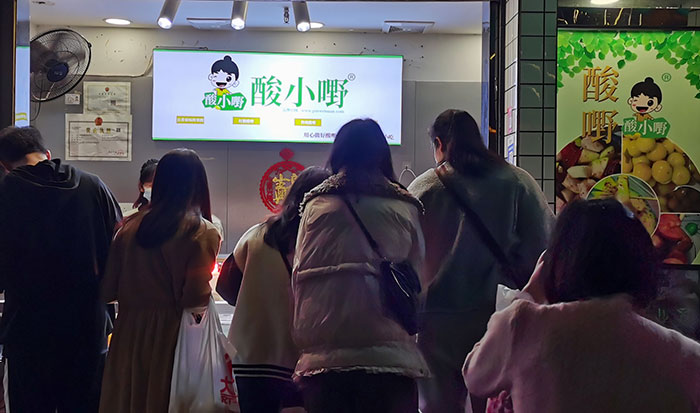 重庆广西酸嘢加盟店有哪些？重庆酸嘢加盟费多少钱？
