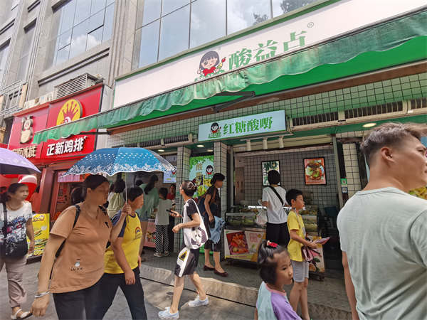 酸嘢品牌加盟酸益点酸嘢有什么特点和优势？